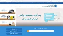 گزارش پشتیبانی سامانه‌ها و پایگاه‌های ایرانداک در سال 1401 منتشر شد