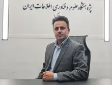 مولفه‌های یک قرارداد ارسال مقاله منصفانه در نظام انتشار علمی