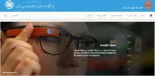 گاه‌شمار برخطِ هوش مصنوعی در ایرانداک آغاز به کار کرد