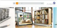 افزایش شمار عناوین یکتای موجود در فهرستگان منابع کتابخانه‌های دانشگاهی به بیش از دو میلیون کتاب