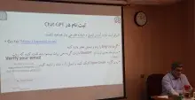 آموزش شیوه استفاده از ابزارهای مبتنی بر هوش مصنوعی در ایرانداک 