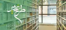 گذر اعضای طرح غدیر از 4000 نفر