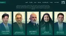 با حضور رئیس ایرانداک وب‌سایت باشگاه هوش مصنوعی اصفهان رونمایی شد