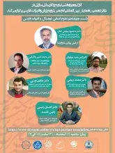 عضو هیئت‌علمی ایرانداک در شانزدهمین همایش بین‌المللی انجمن ترویج زبان و ادبیات فارسی سخنرانی می‌کند