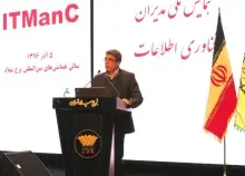 جایزه فناوری اطلاعات برتر (فاب) به سه محصول برتر تعلق گرفت