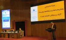 ایرانداک در پنجمین کنگره متخصصان علوم اطلاعات حضور یافت