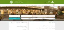 فراخوان دور سوم آمار کتابخانه‌ها آغاز شد