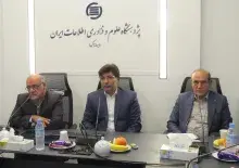 مدل چند لایه مرجعیت علمی