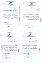 معاون وزیر و رئیس سازمان فناوری اطلاعات ایران از همکاران ایرانداک تقدیر کرد 