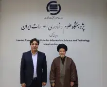 پژوهشگاه علوم و فناوری اطلاعات ایران سرمایه ملی جمهوری اسلامی ایران است
