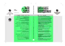 تازه‌ترین شماره «پژوهش‌نامه پردازش و مدیریت اطلاعات» منتشر شد