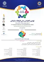 ایرانداک حامی معنوی کنفرانس ملی فرهنگ سازمانی
