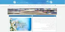نخستین فراخوان سامانه ارزیابی کیفیت خدمات کتابخانه‌ها (رف) 