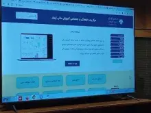 سامانه مرکز رصد فرهنگی و اجتماعی آموزش عالی ایران راه‌اندازی شد