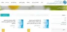 آغاز دسترسی همگان به تمام‌متن گزارش طرح‌های پژوهشیِ ایرانداک