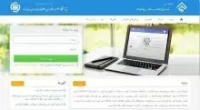 گزارش عملکرد سامانه ملی ثبت پایان‌نامه، رساله، و پیشنهاده در سال تحصیلی 1402-1403 منتشر شد