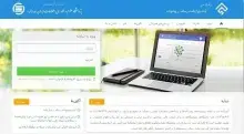 بارگذاری 70 هزار پایان‌نامه، رساله، و پیشنهاده در سامانه ملی ثبت در سال تحصیلی 1399-1400 