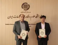 تفاهم‌نامه همکاری‌ میان ایرانداک و شرکت بهبود صنعت مهرگان بسته شد