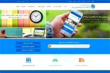 نسخه تازه پایگاه وب ایرانداک رونمایی شد