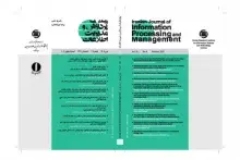 تازه‌ترین شماره «پژوهش‌نامه پردازش و مدیریت اطلاعات» منتشر شد