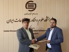 تفاهم‌نامه همکاری‌ میان ایرانداک و موسسه مطالعاتی سپید توانمندساز متین بسته شد 
