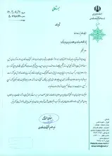 وزیر علوم، تحقیقات و فناوری از همکار ایرانداک تقدیر کرد