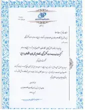 معاون وزیر و رئیس سازمان فناوری اطلاعات ایران از همکار ایرانداک تقدیر کرد