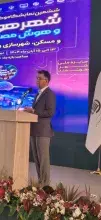 سخنرانی کاربردهای هوش مصنوعی در صنعت ساختمان در کنفرانس شهر هوشمند و هوش مصنوعی ایران