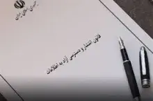 وزیر علوم، تحقیقات و فناوری از رئیس و همکار ایرانداک تقدیر کرد
