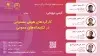 کارکردهای هوش مصنوعی در کتابخانه‌های عمومی