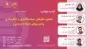 تحلیل تطبیقی سیاستگذاری و تنظیم‌گری پلتفرم‌های شبکه اجتماعی  